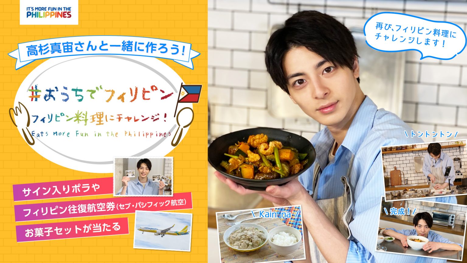 エルニド 【公式】フィリピン政府観光省